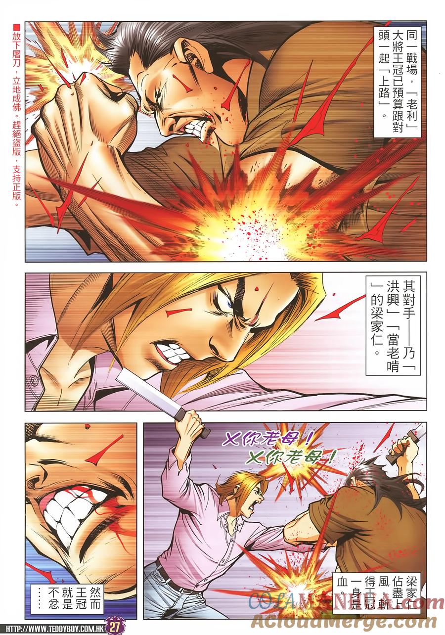 第27页