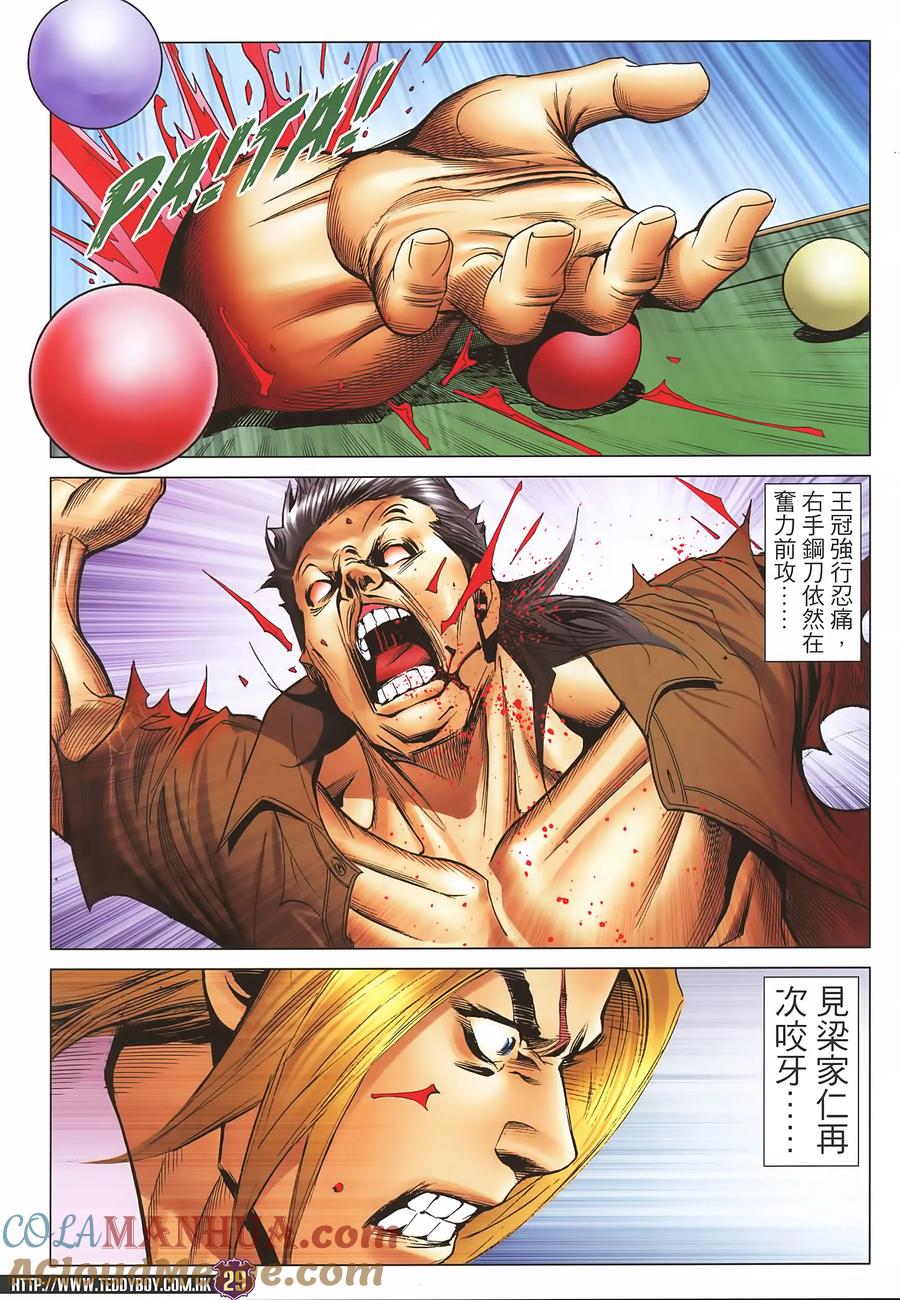 第29页