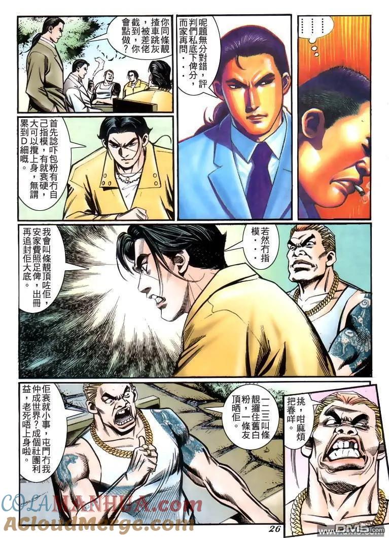 第21页