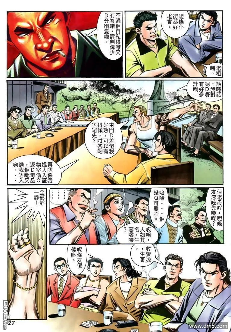 第22页