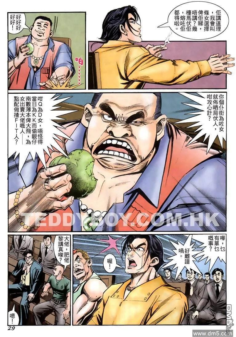 第24页