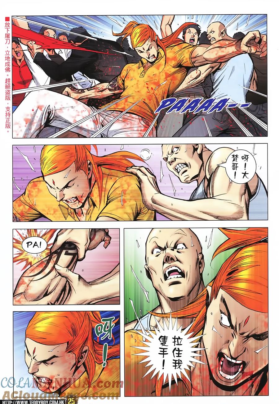 第23页