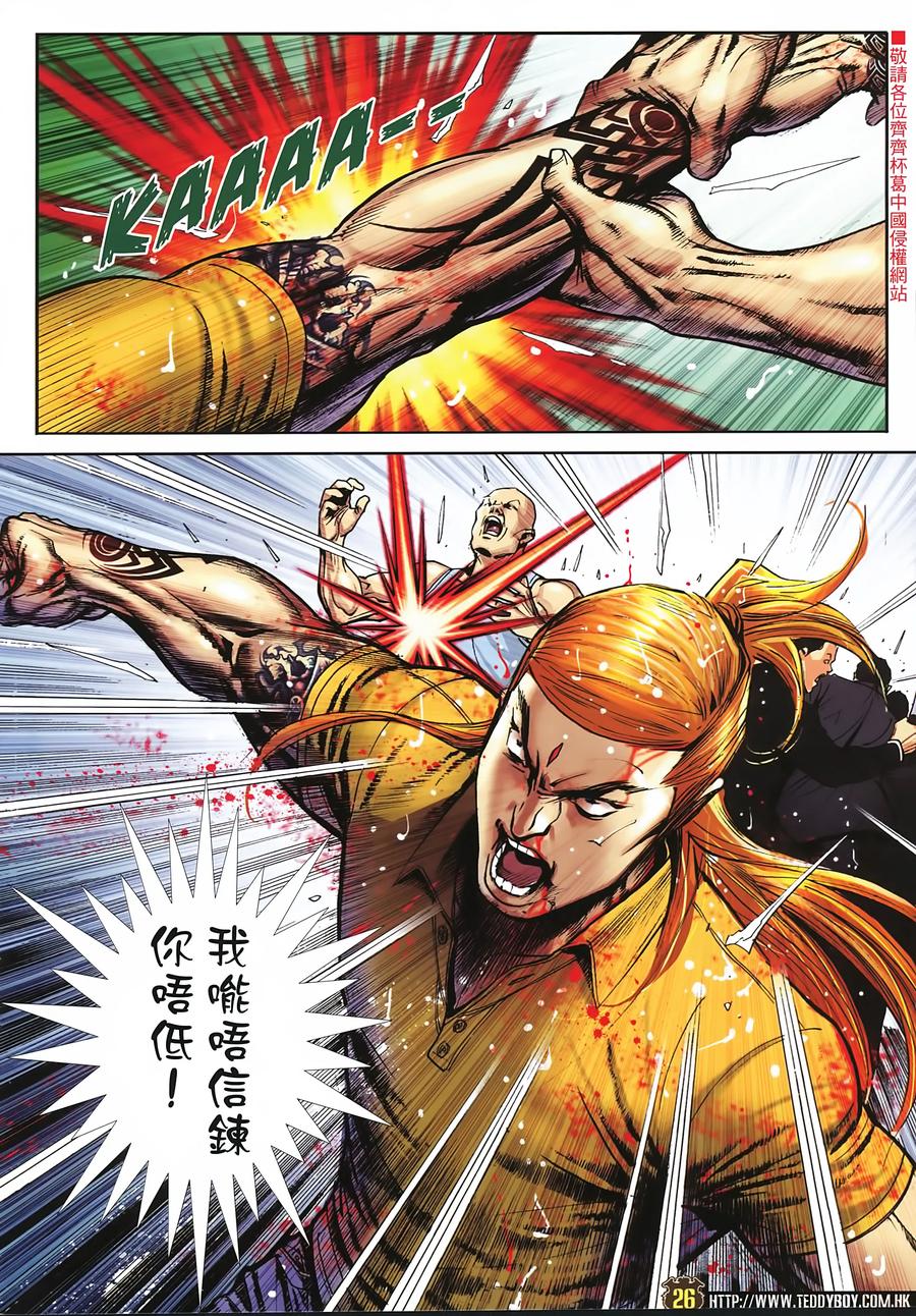 第24页