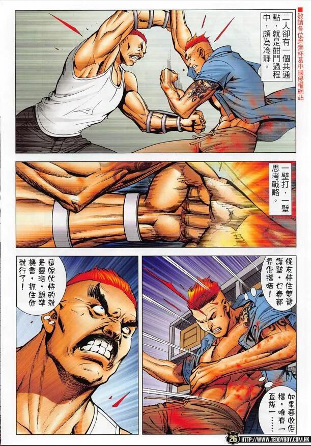 第26页
