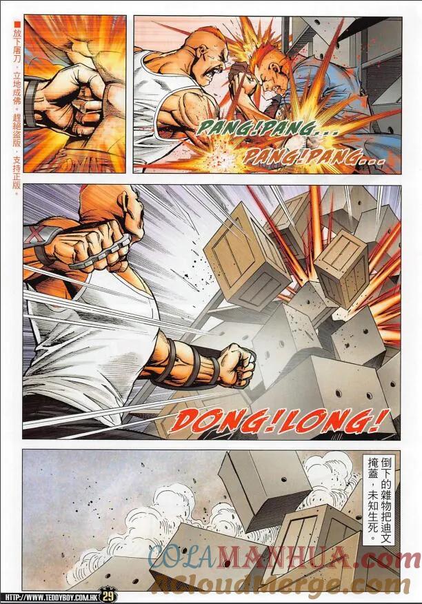第29页