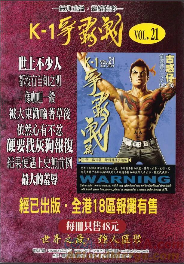 第33页