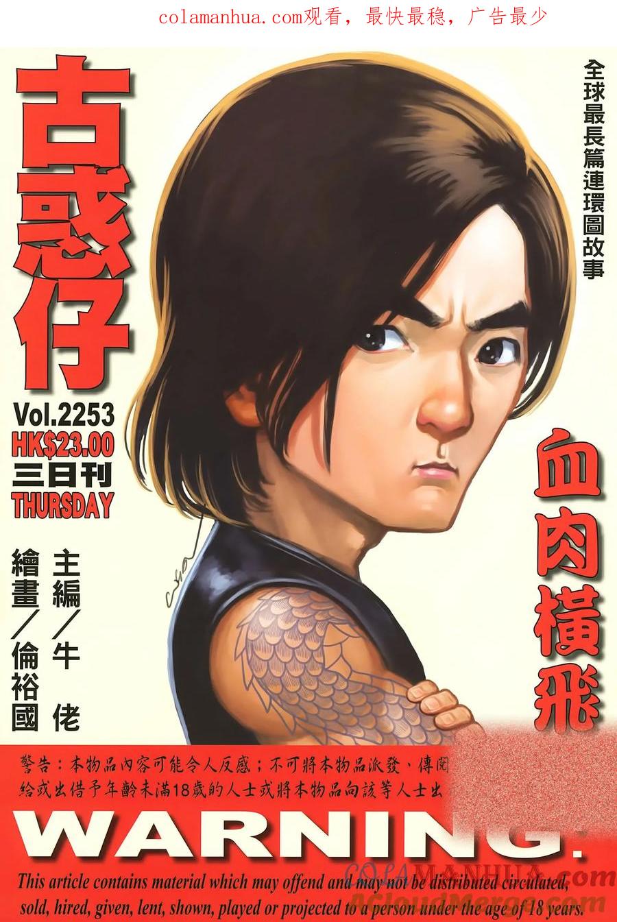 第1页