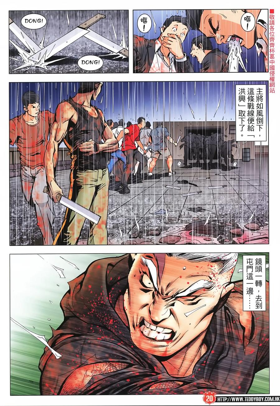 第20页