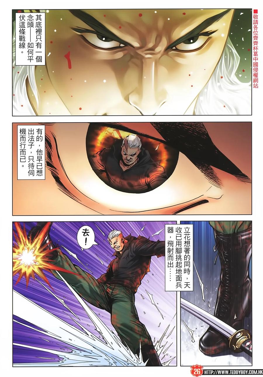 第26页