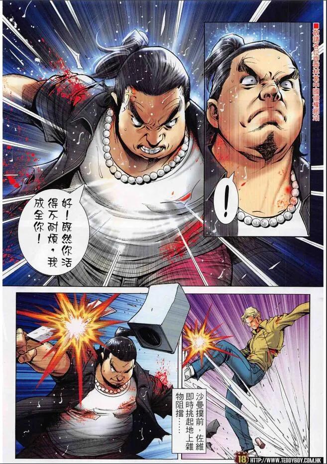 第18页