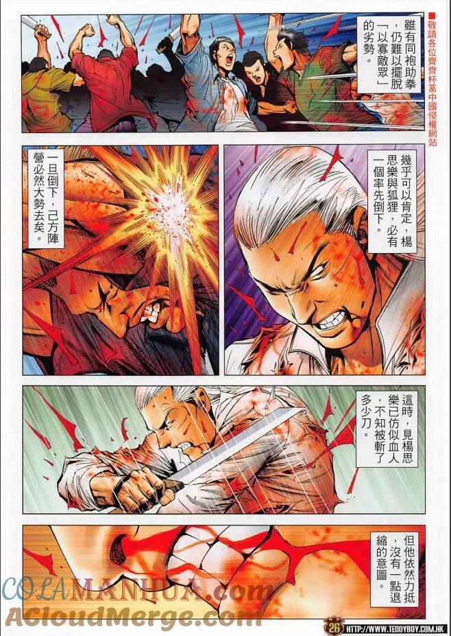 第25页