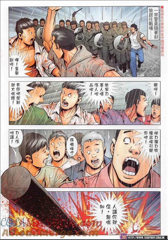 第29页
