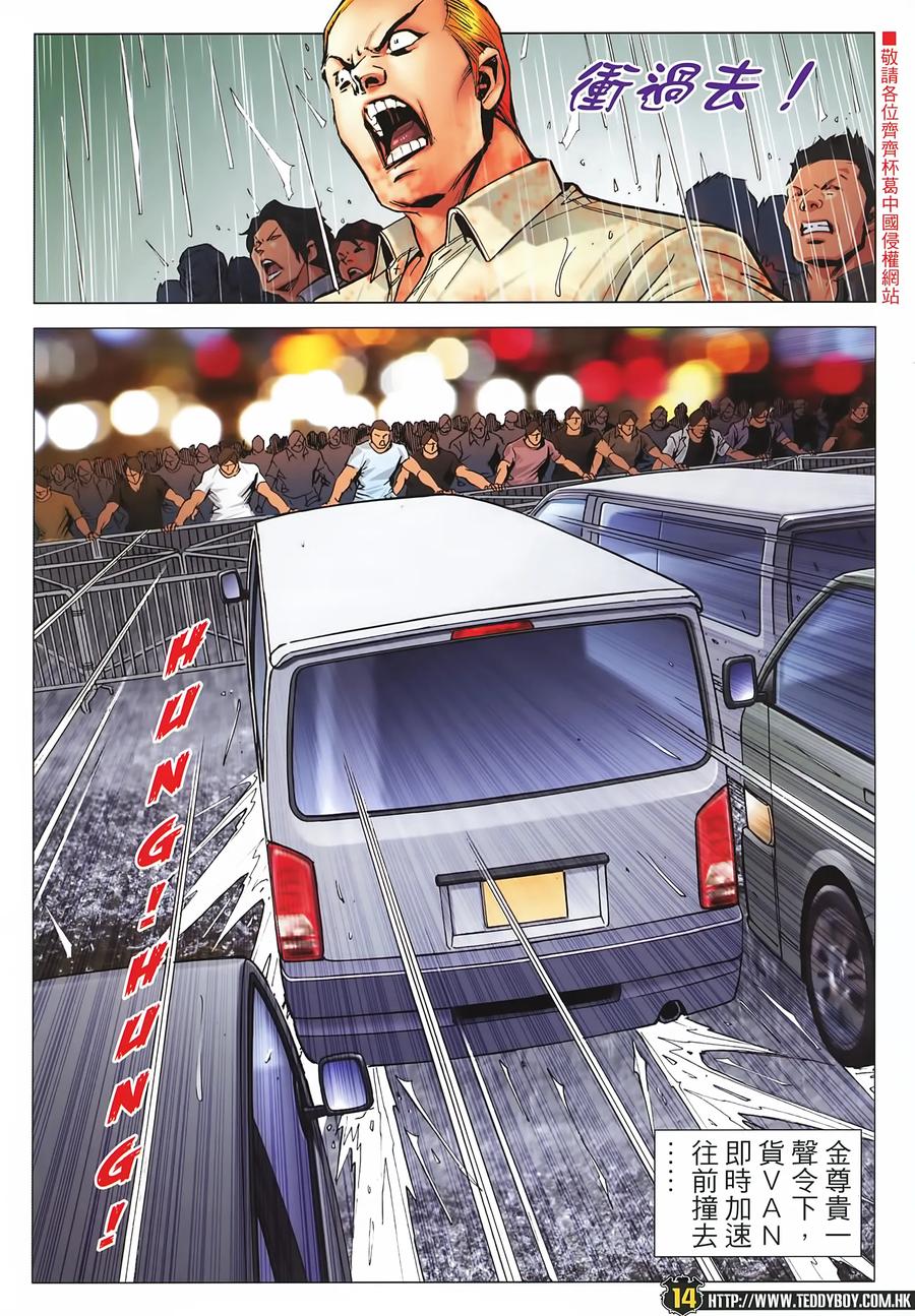 第14页