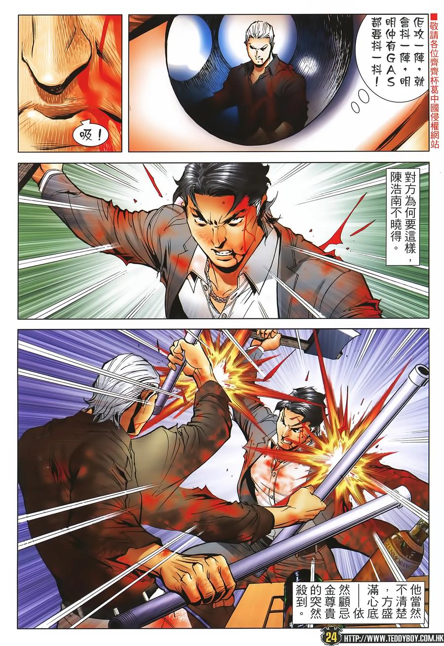 第24页