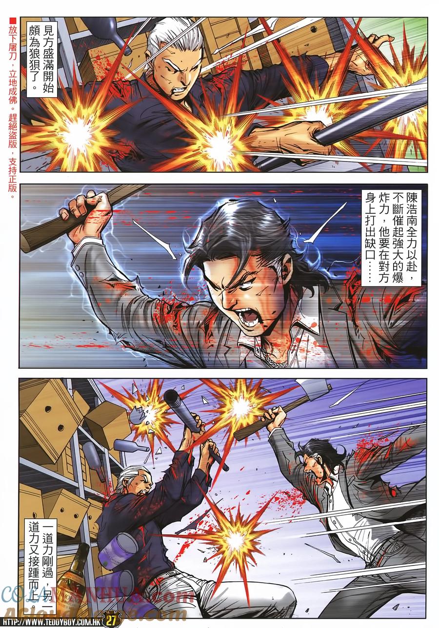 第27页