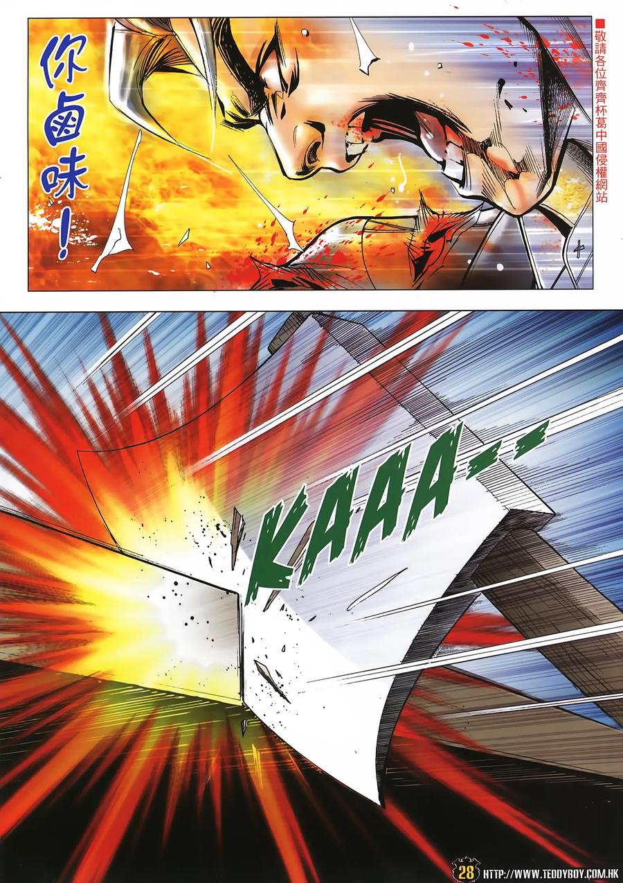 第28页