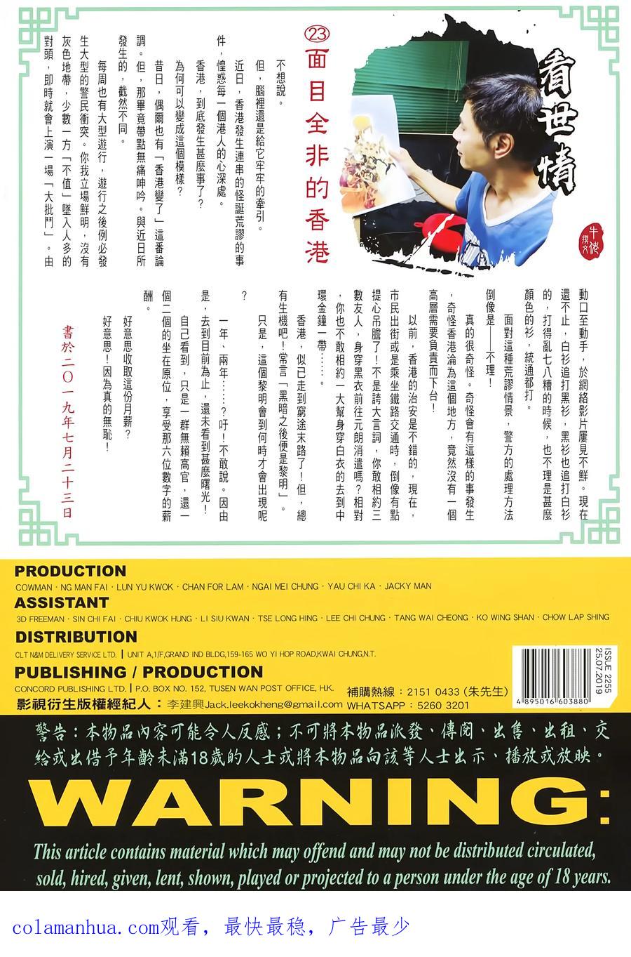 第36页