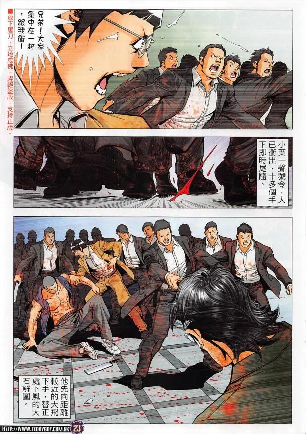 第22页