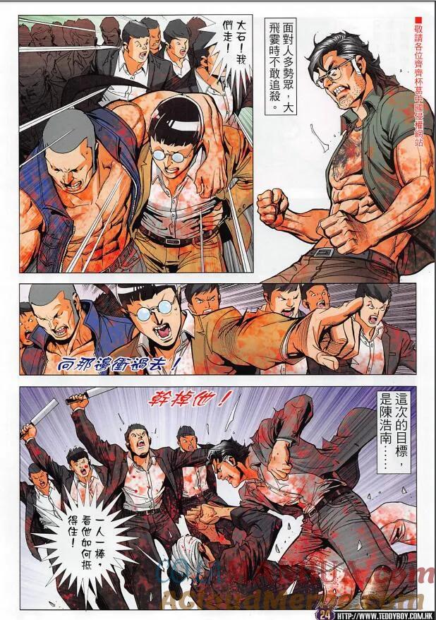 第23页