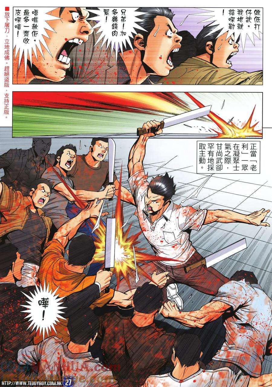 第27页