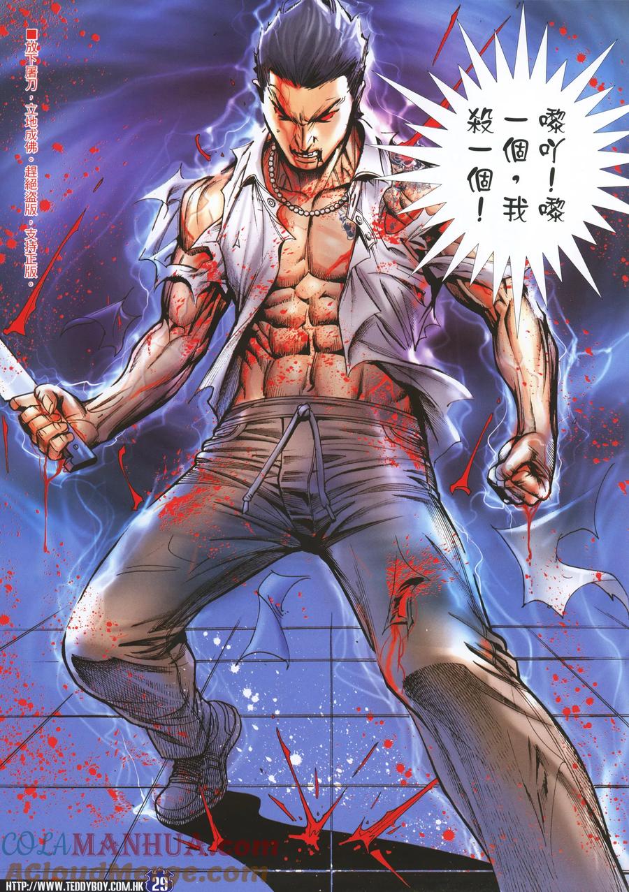 第29页