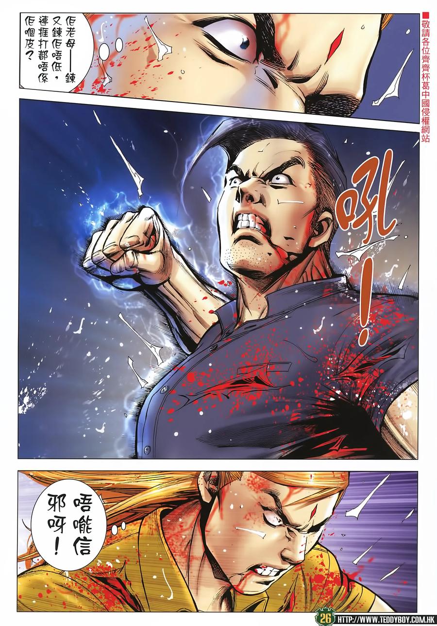 第26页