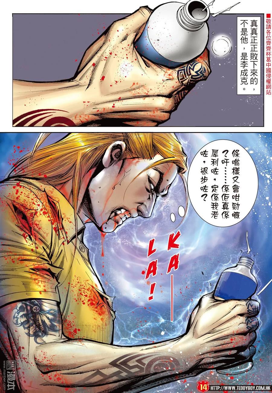第12页