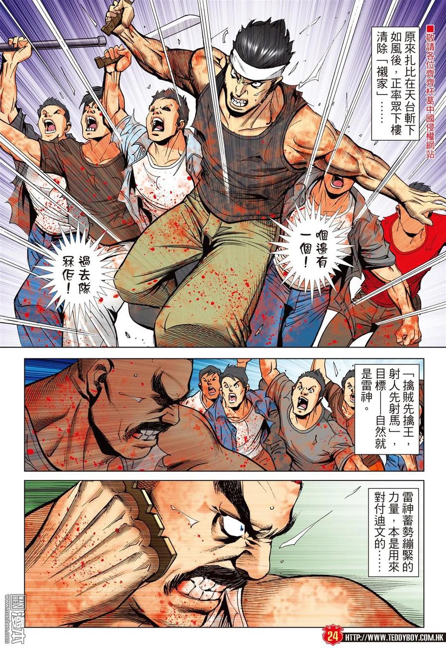 第22页