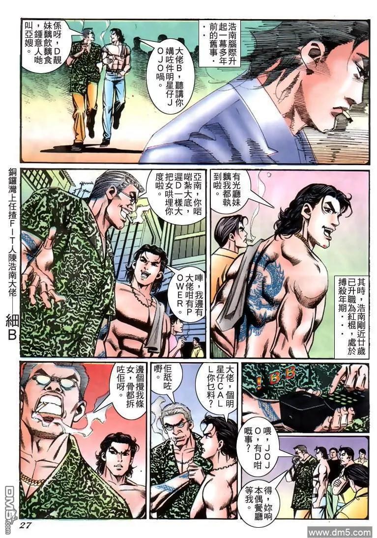 第22页