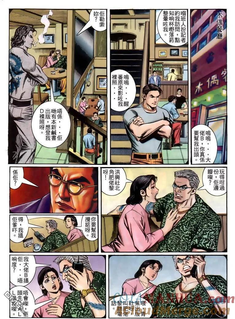 第23页