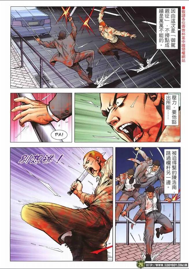 第26页