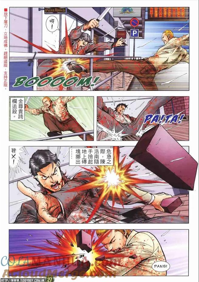 第27页