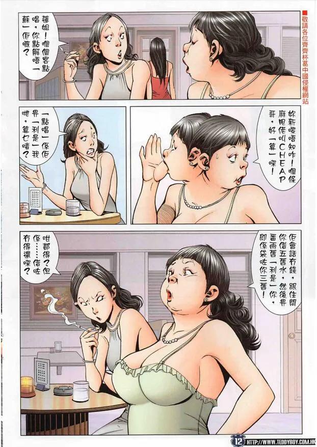 第12页