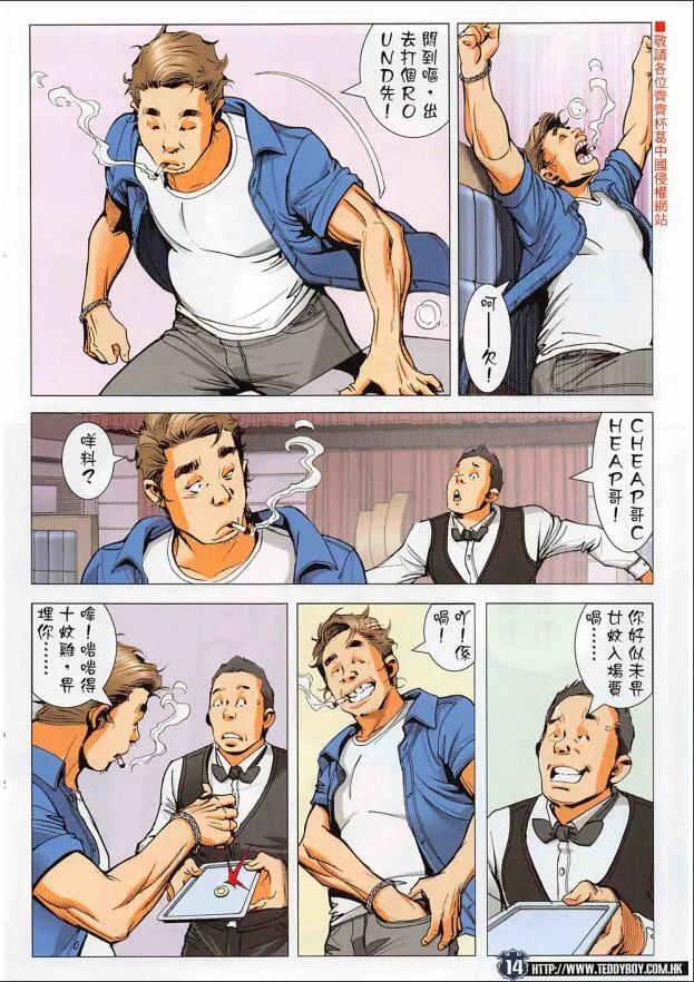 第14页