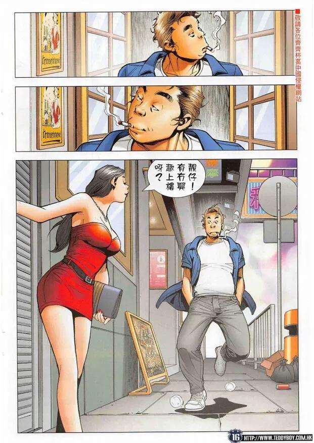 第16页