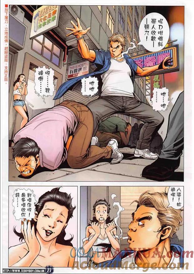 第25页