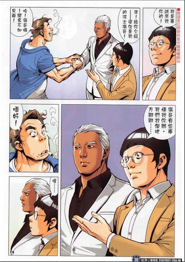 第28页