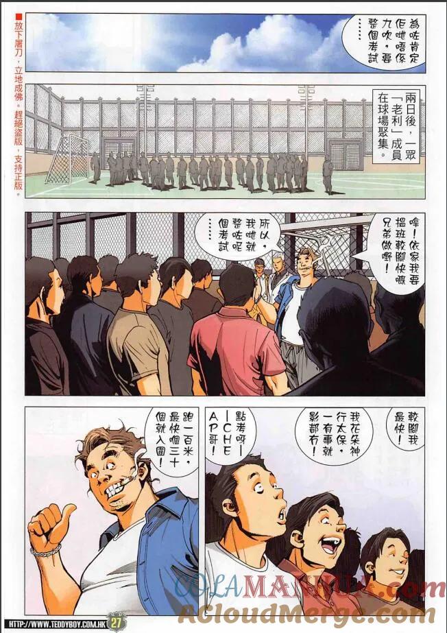第27页