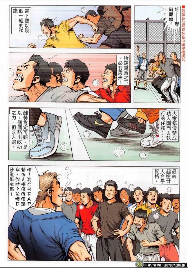 第28页