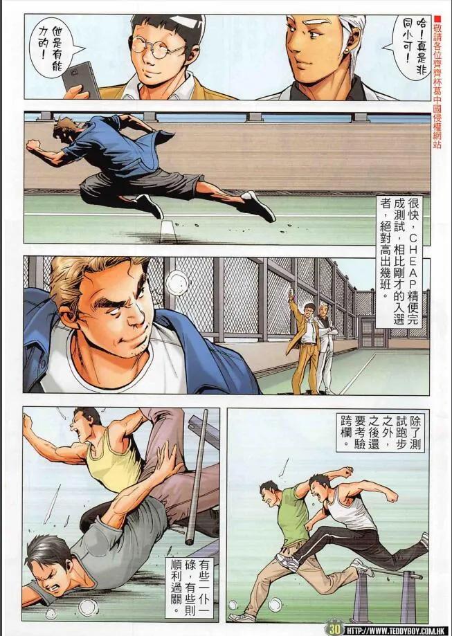 第30页