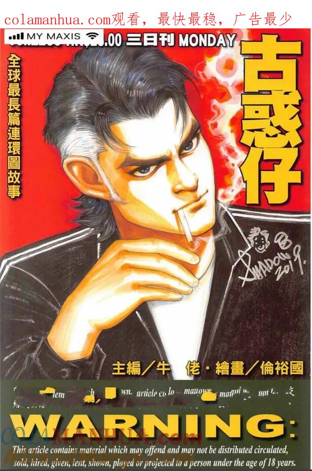 第1页
