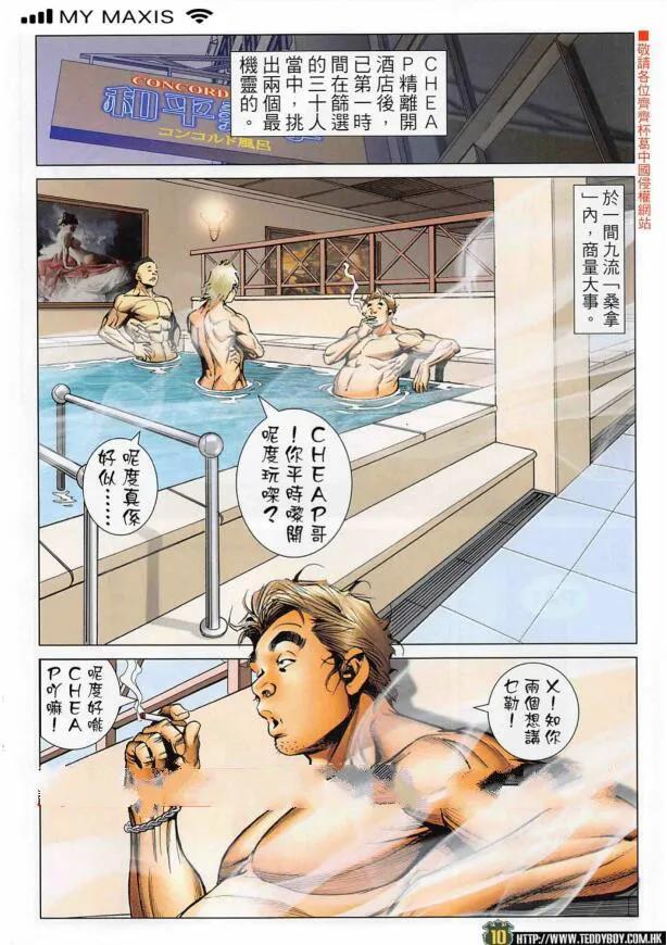 第10页