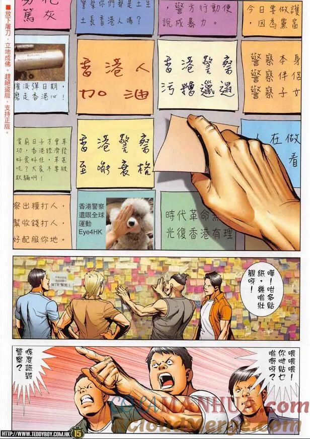 第15页