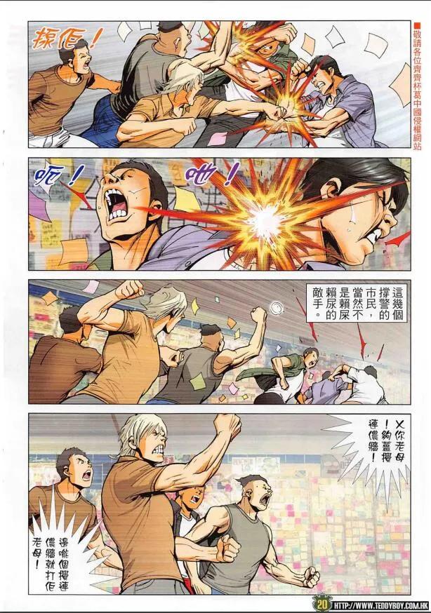 第20页