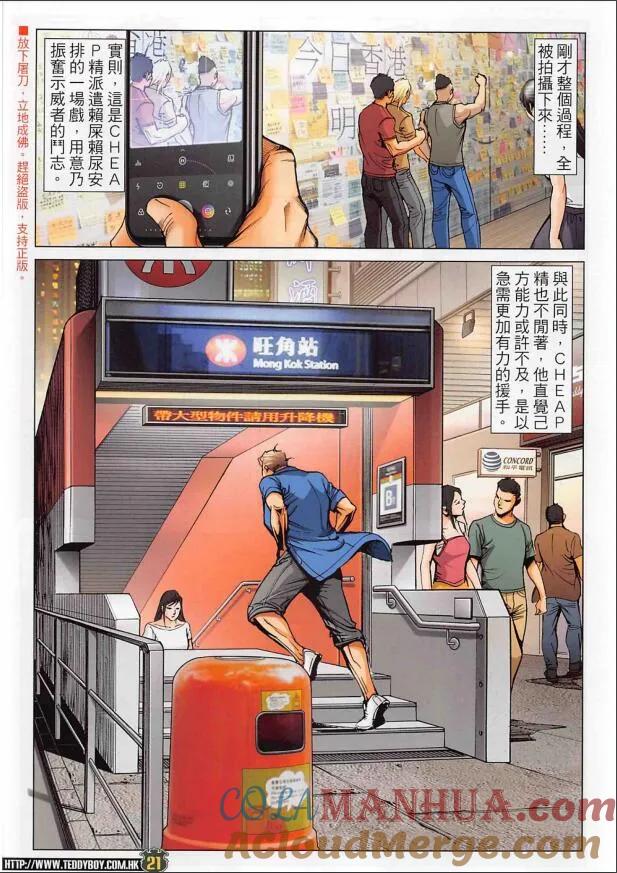 第21页