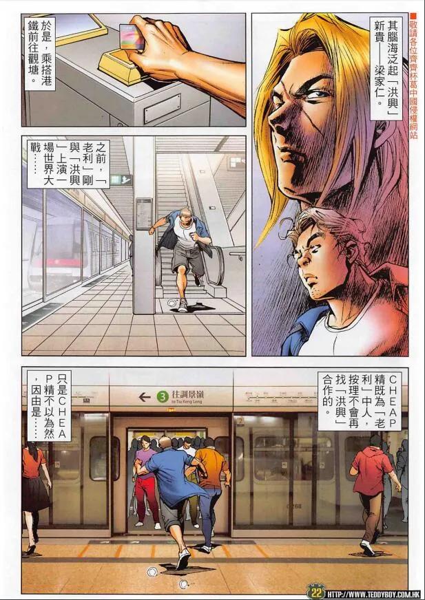 第22页