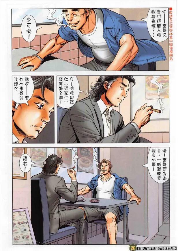 第26页