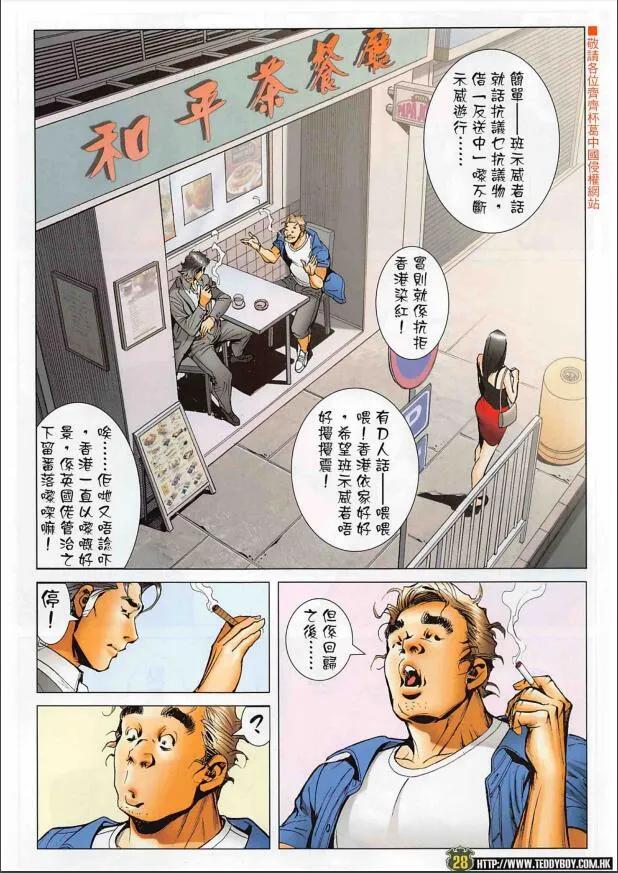 第28页