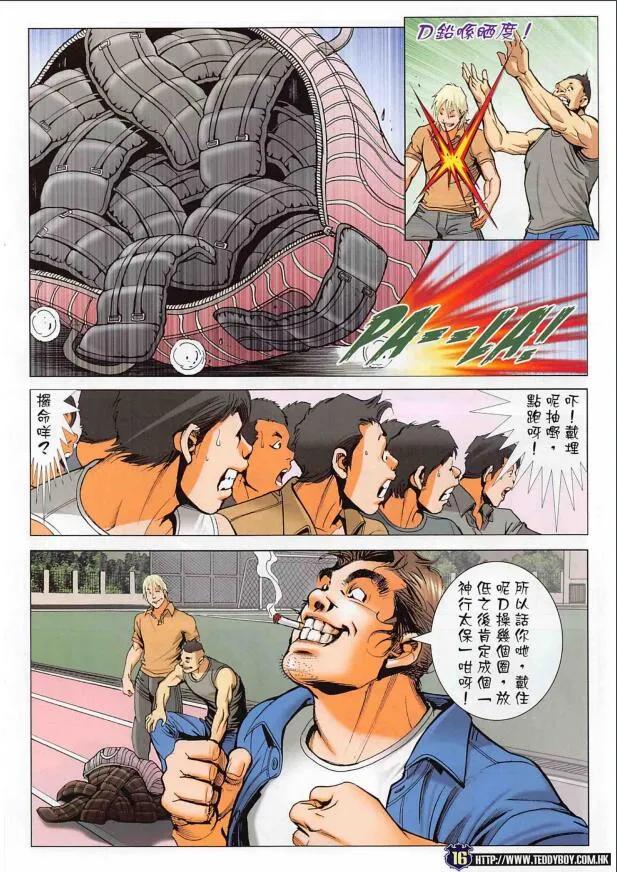 第16页