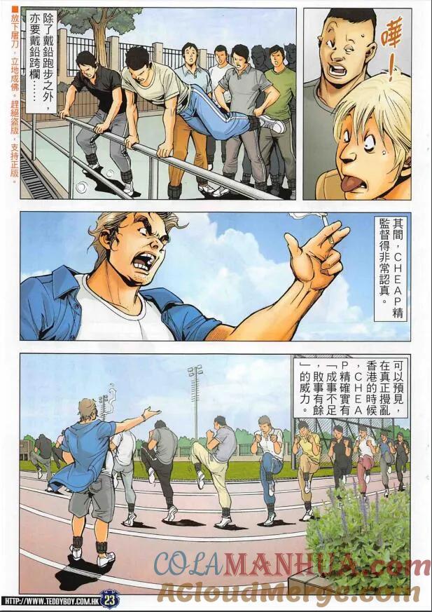 第23页